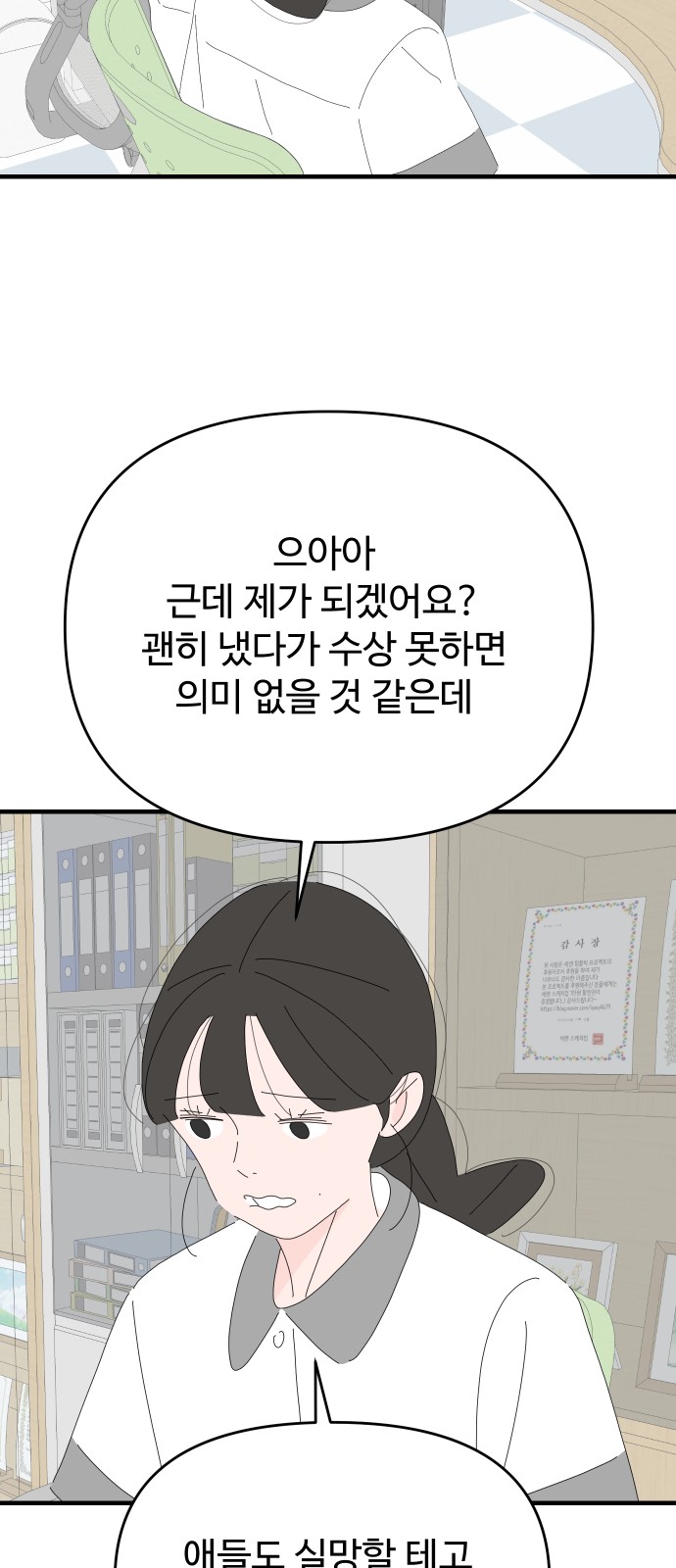 7 페이지