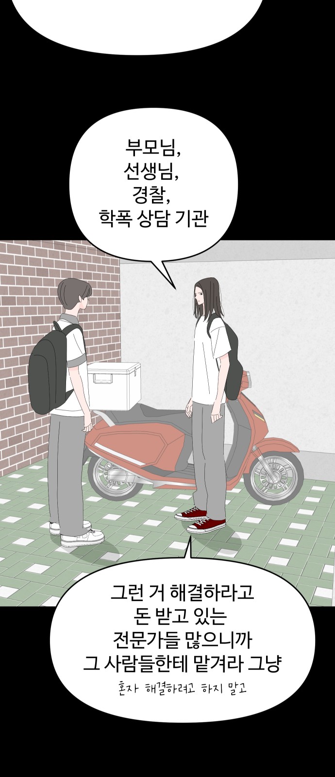 33 페이지