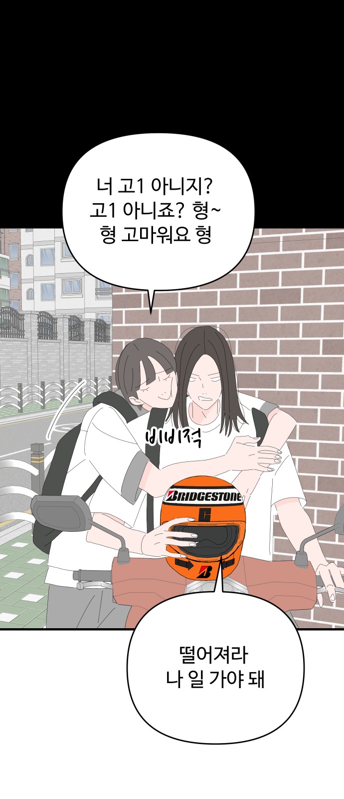 44 페이지