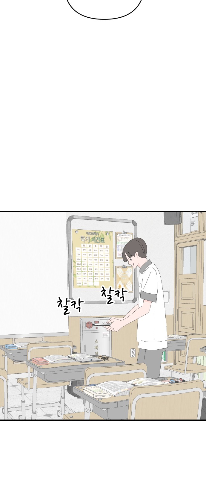 46 페이지