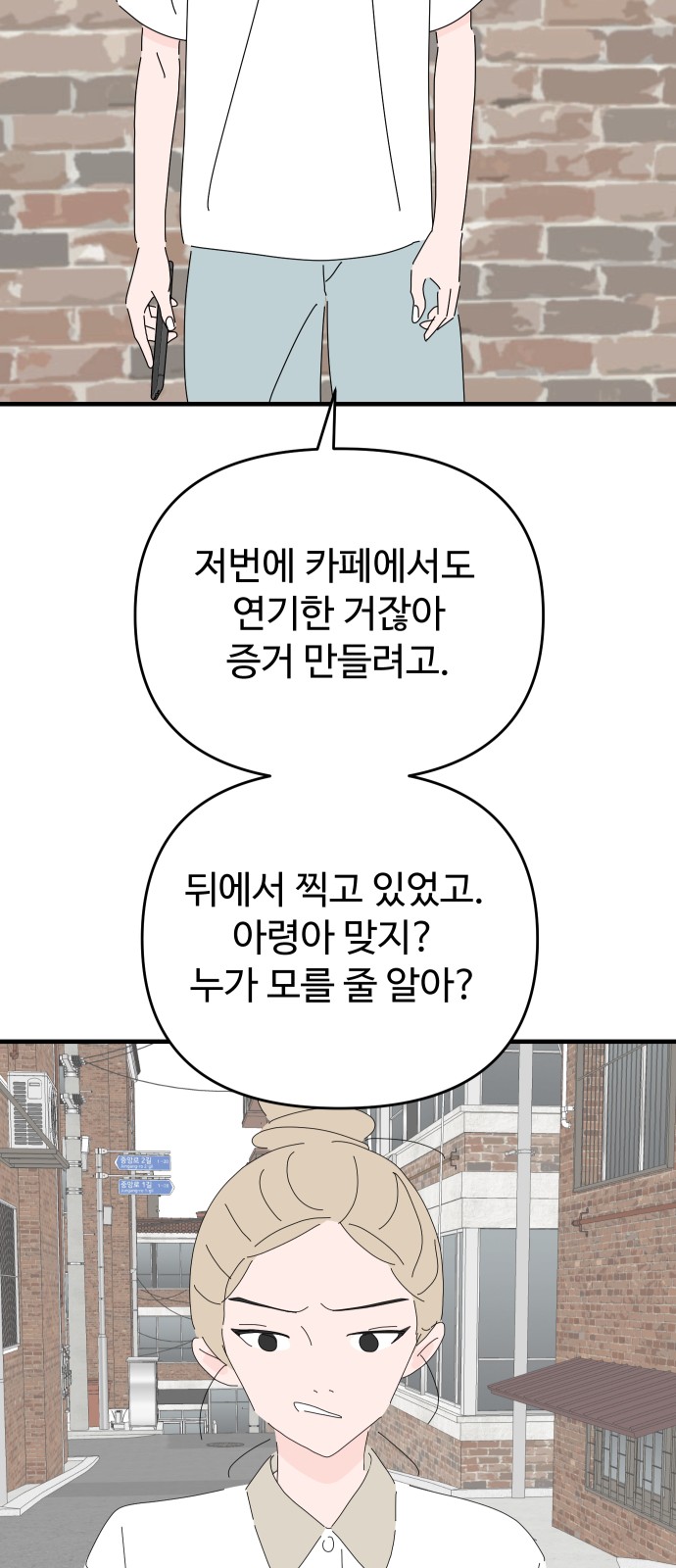 54 페이지