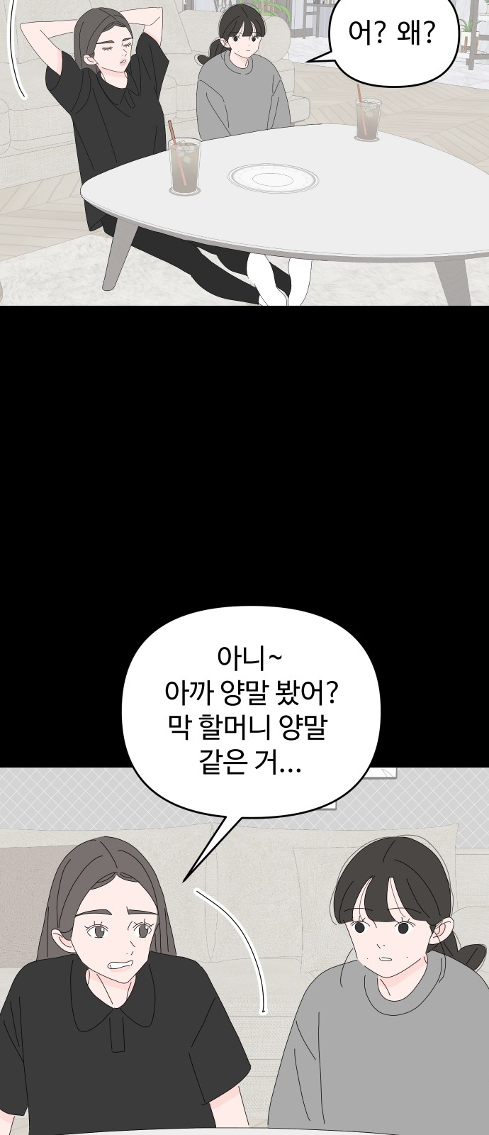28 페이지