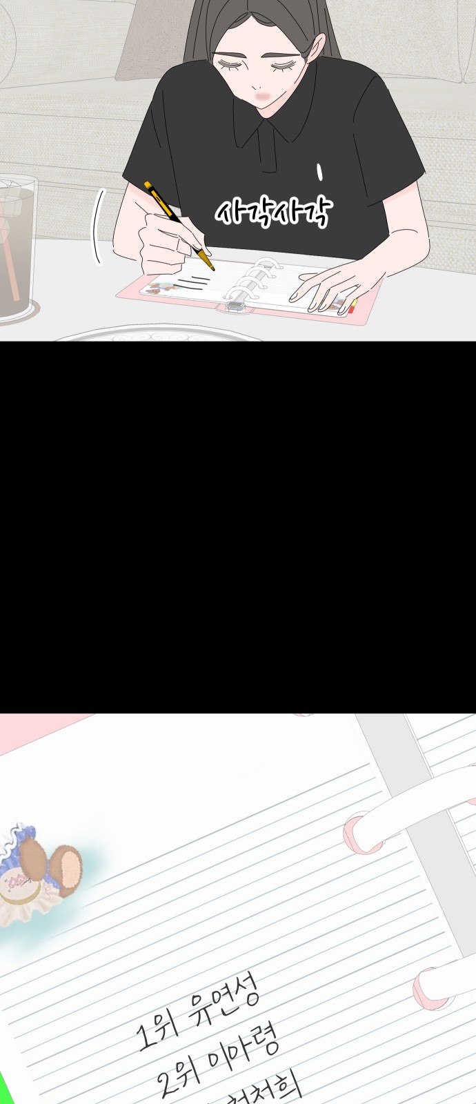 33 페이지
