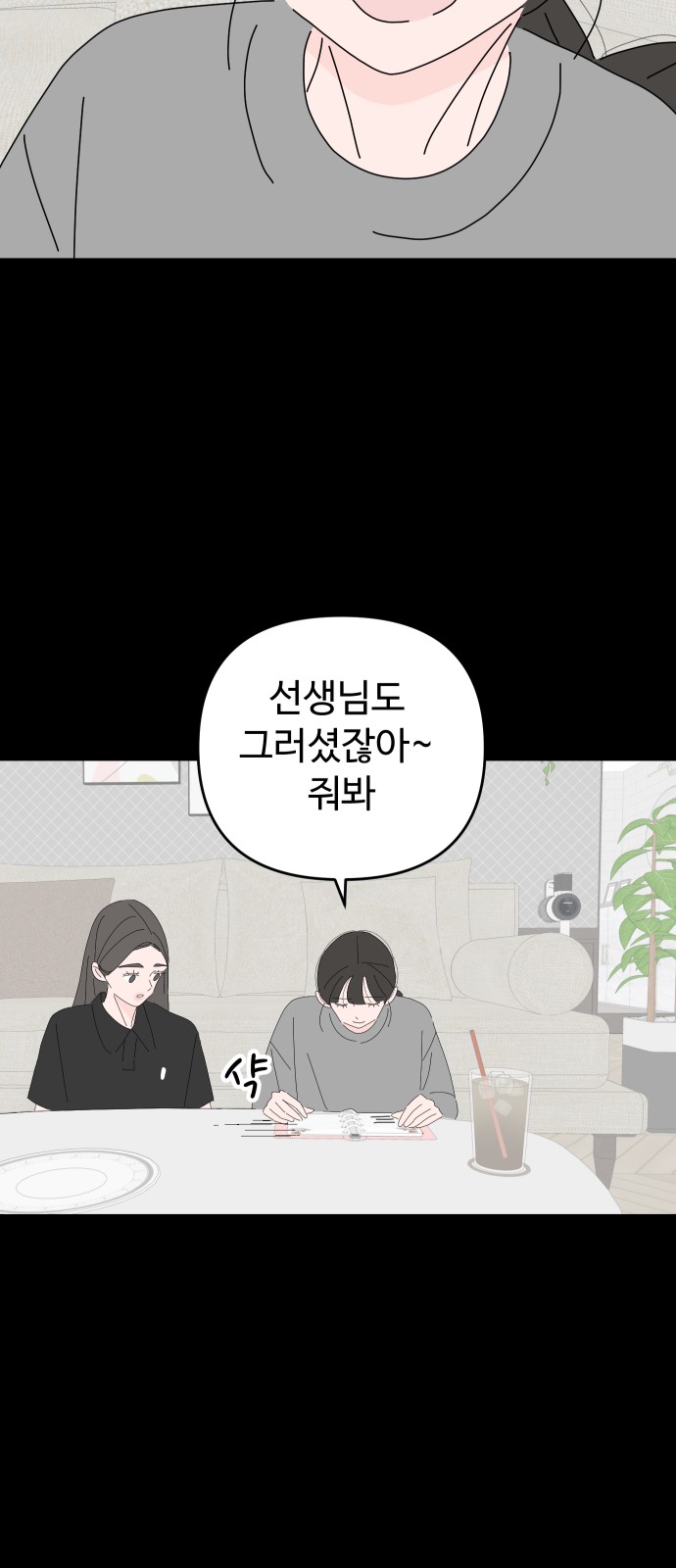 38 페이지