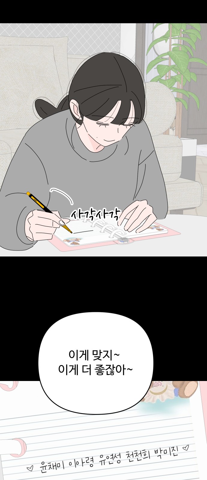 39 페이지