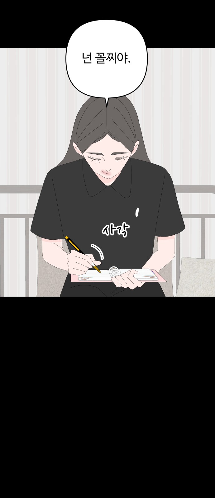 46 페이지