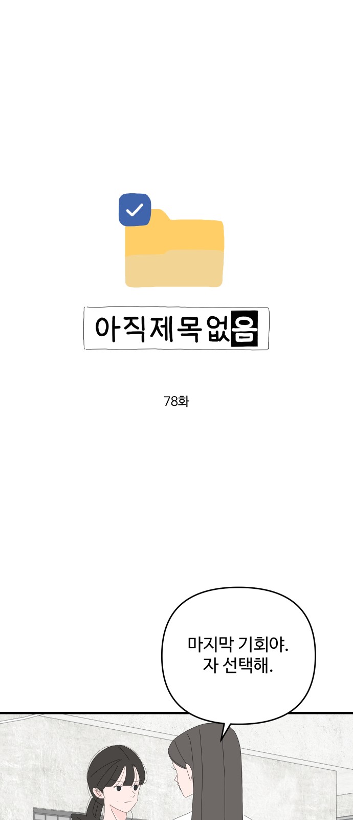 1 페이지