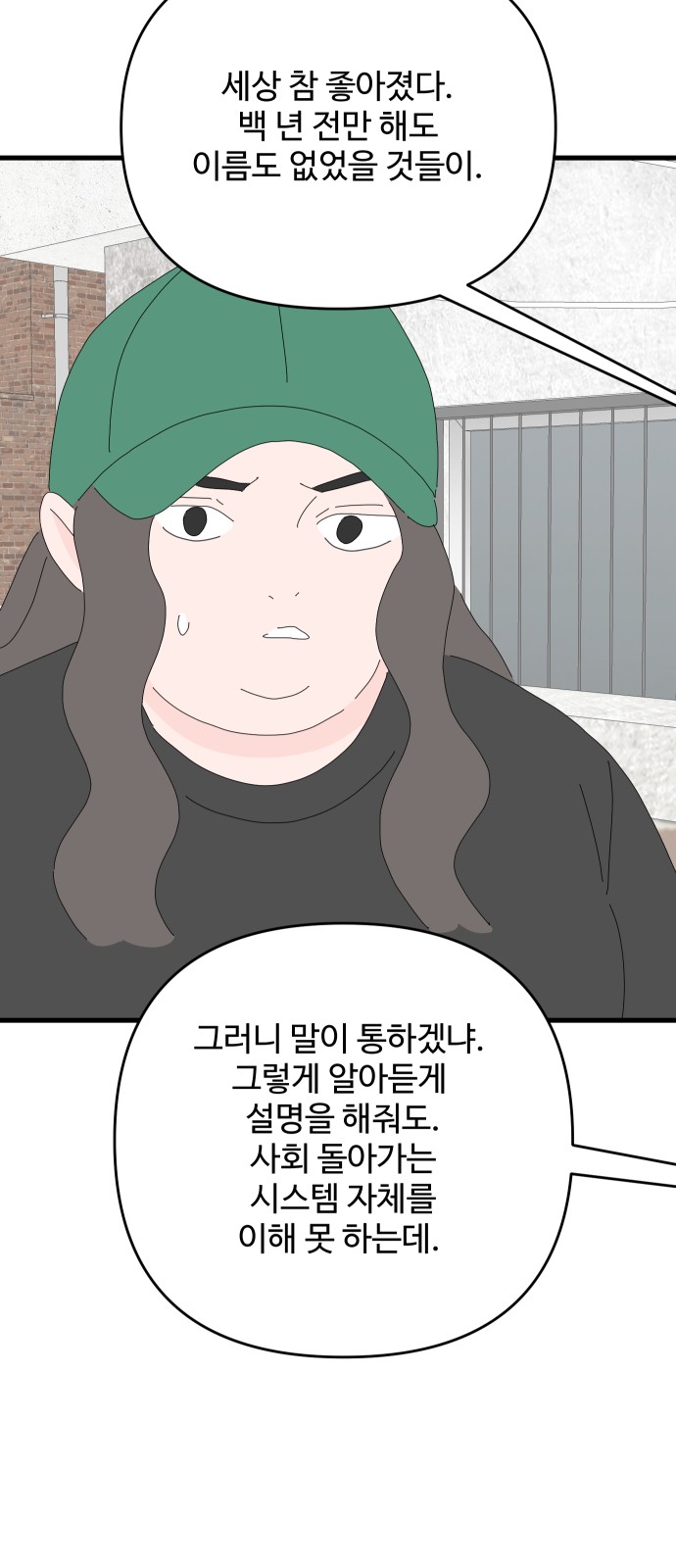 24 페이지