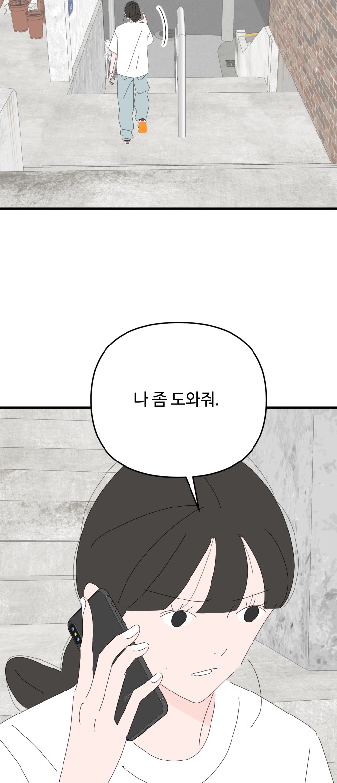 20 페이지