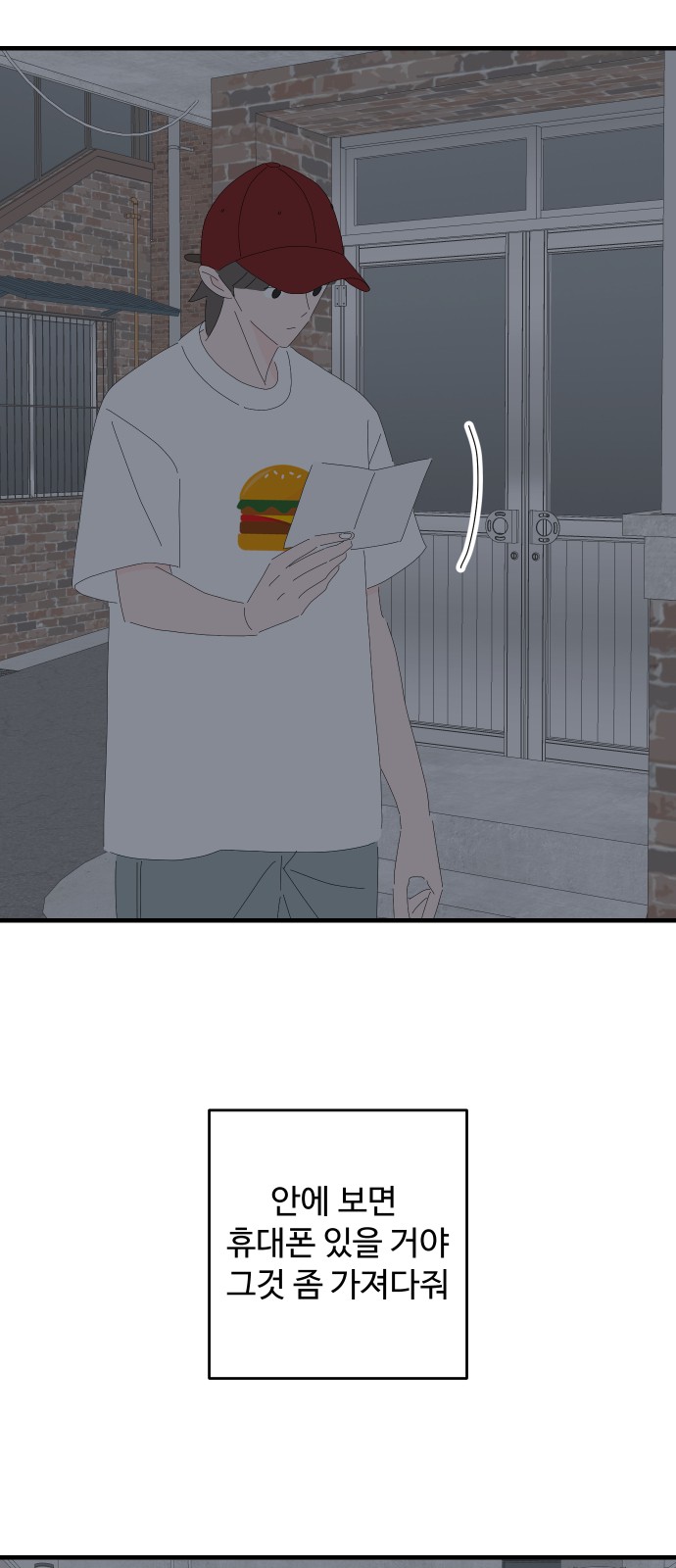 24 페이지