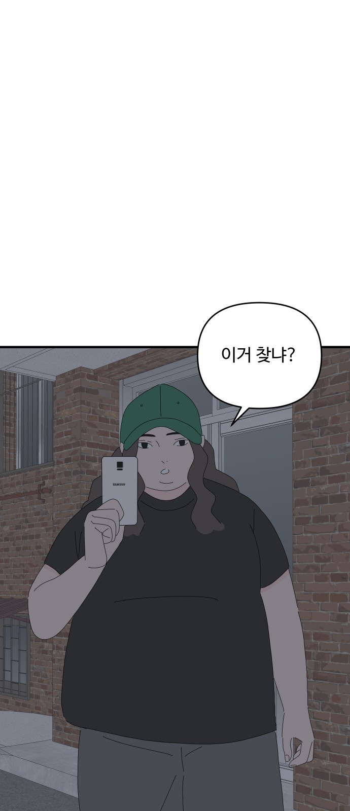 29 페이지