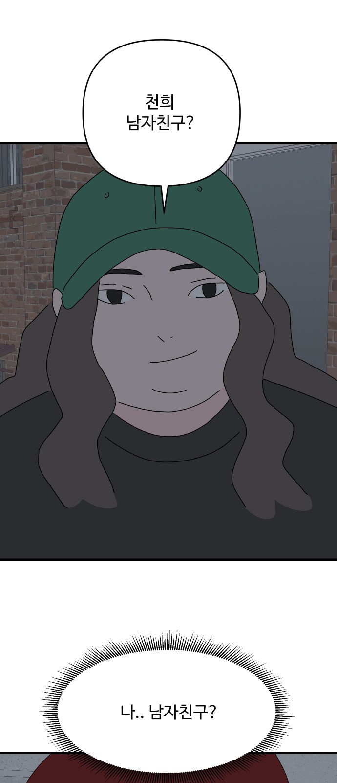 32 페이지
