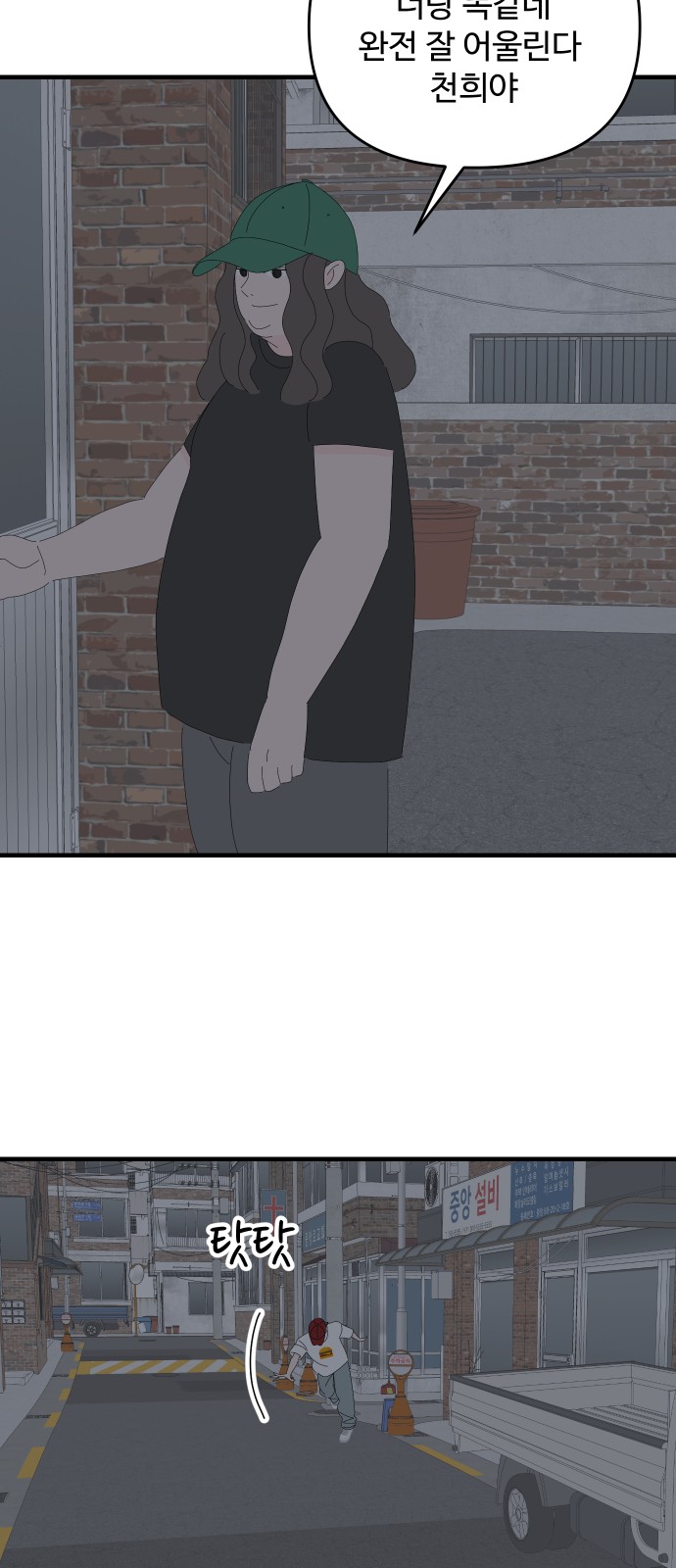 38 페이지