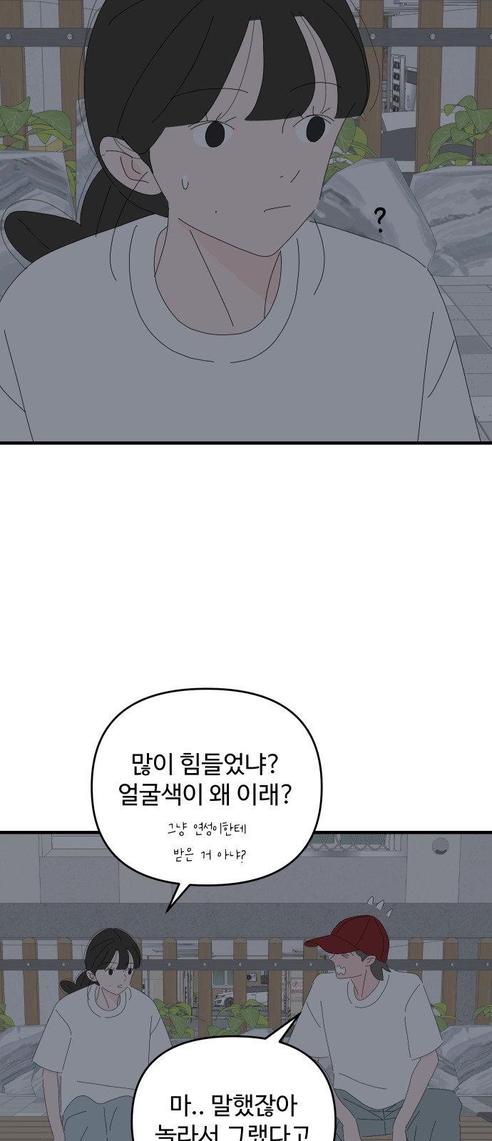 43 페이지