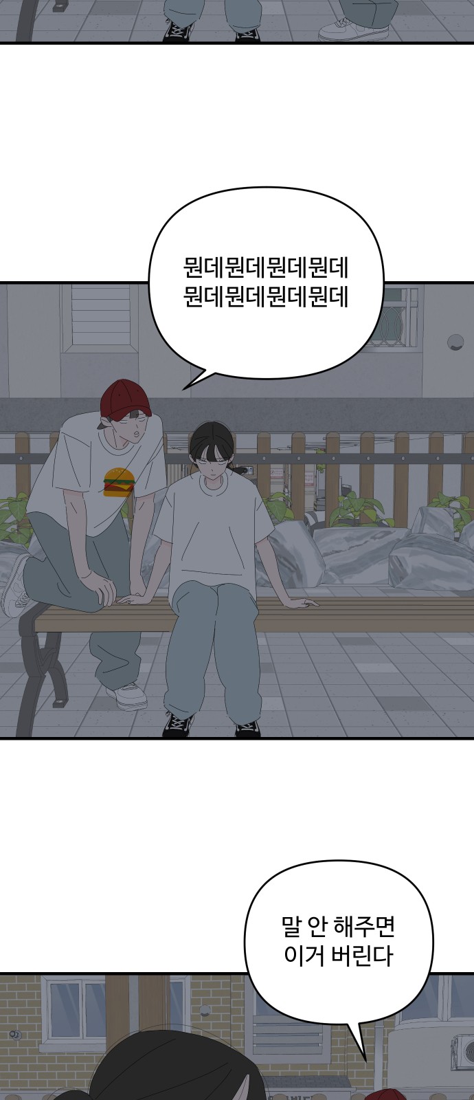 53 페이지