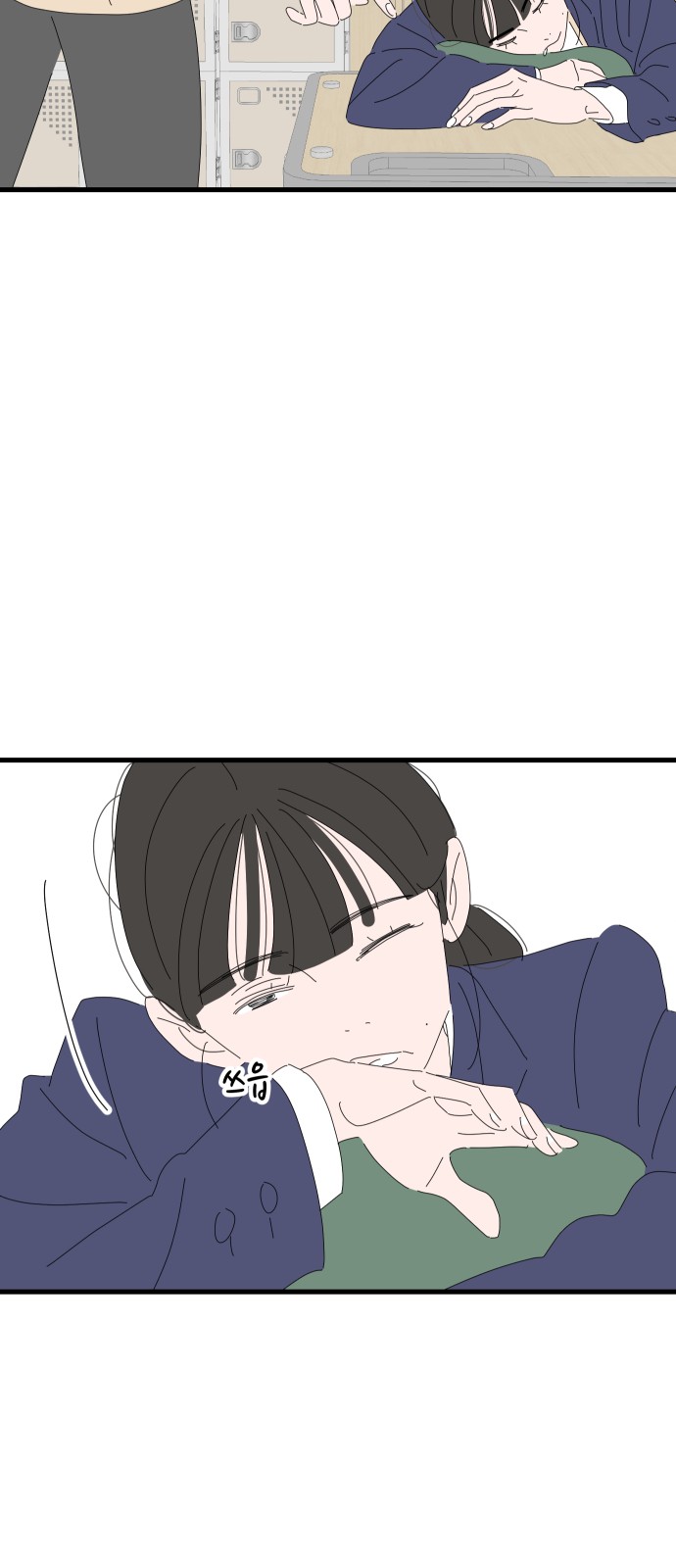 13 페이지