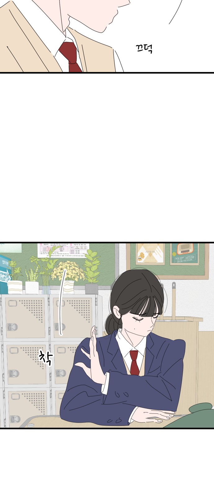 18 페이지