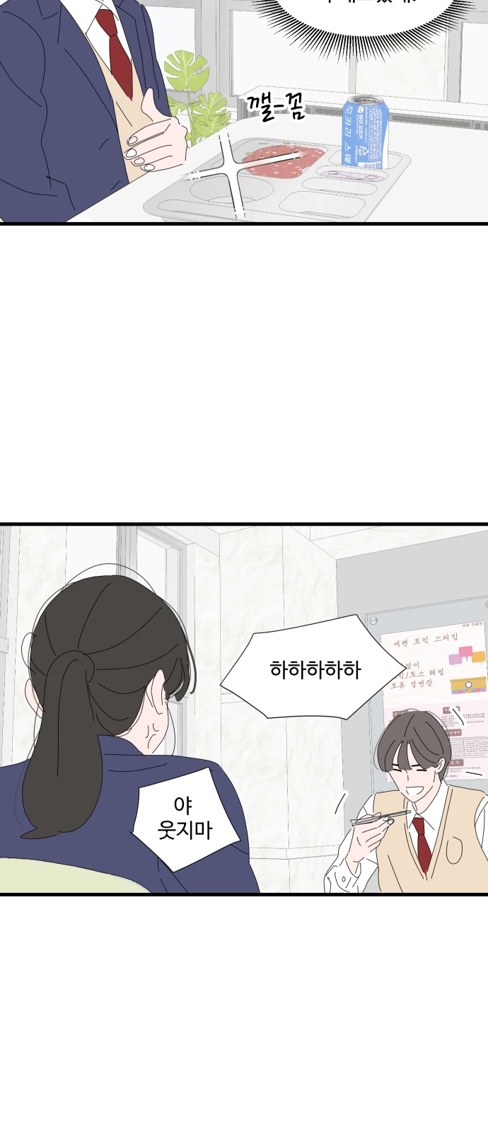 35 페이지