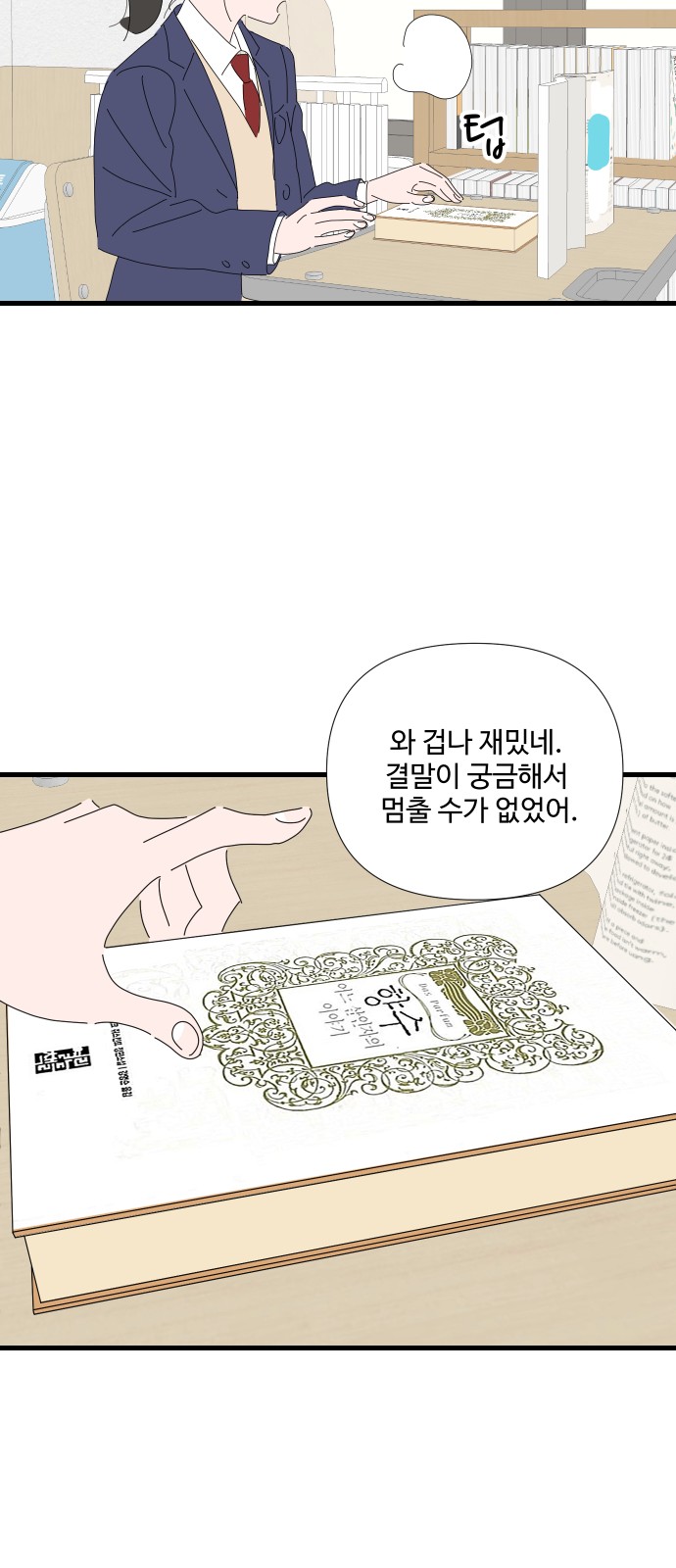 39 페이지