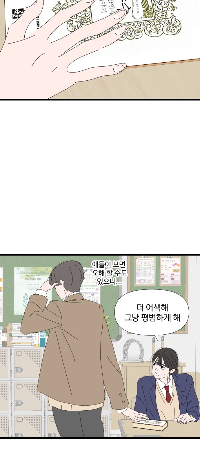 41 페이지