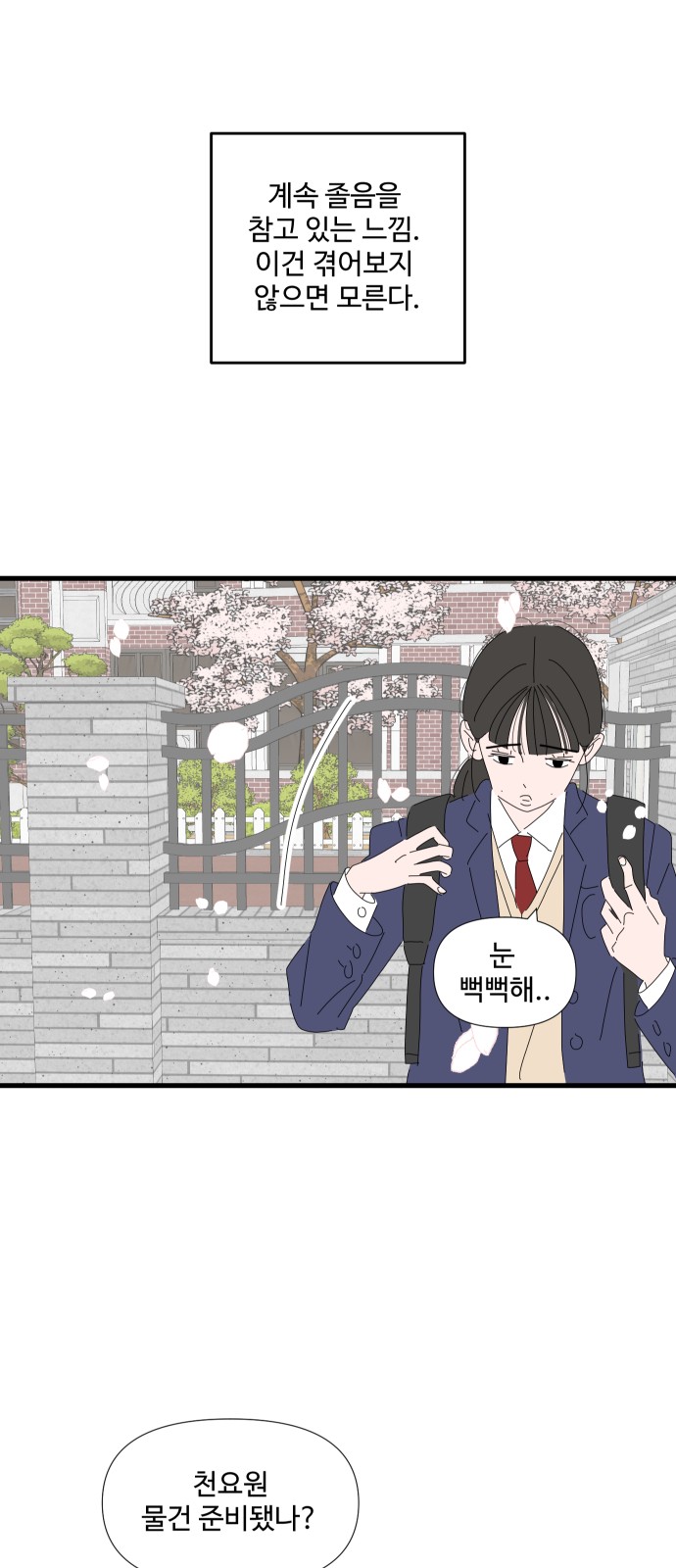 44 페이지