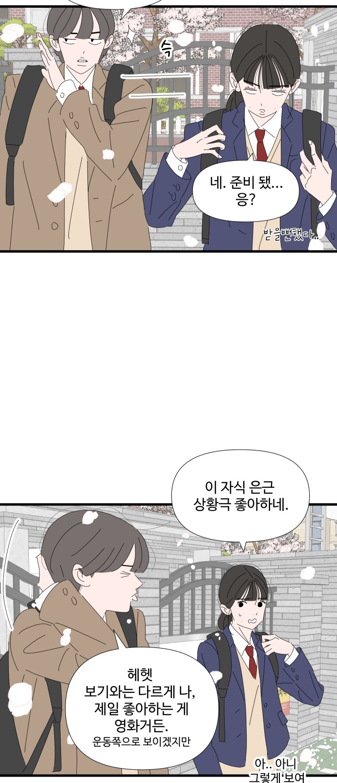 45 페이지