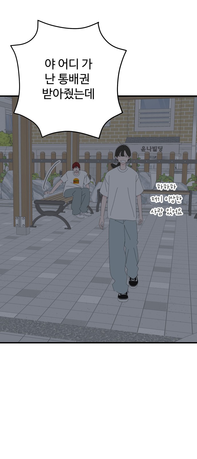 11 페이지