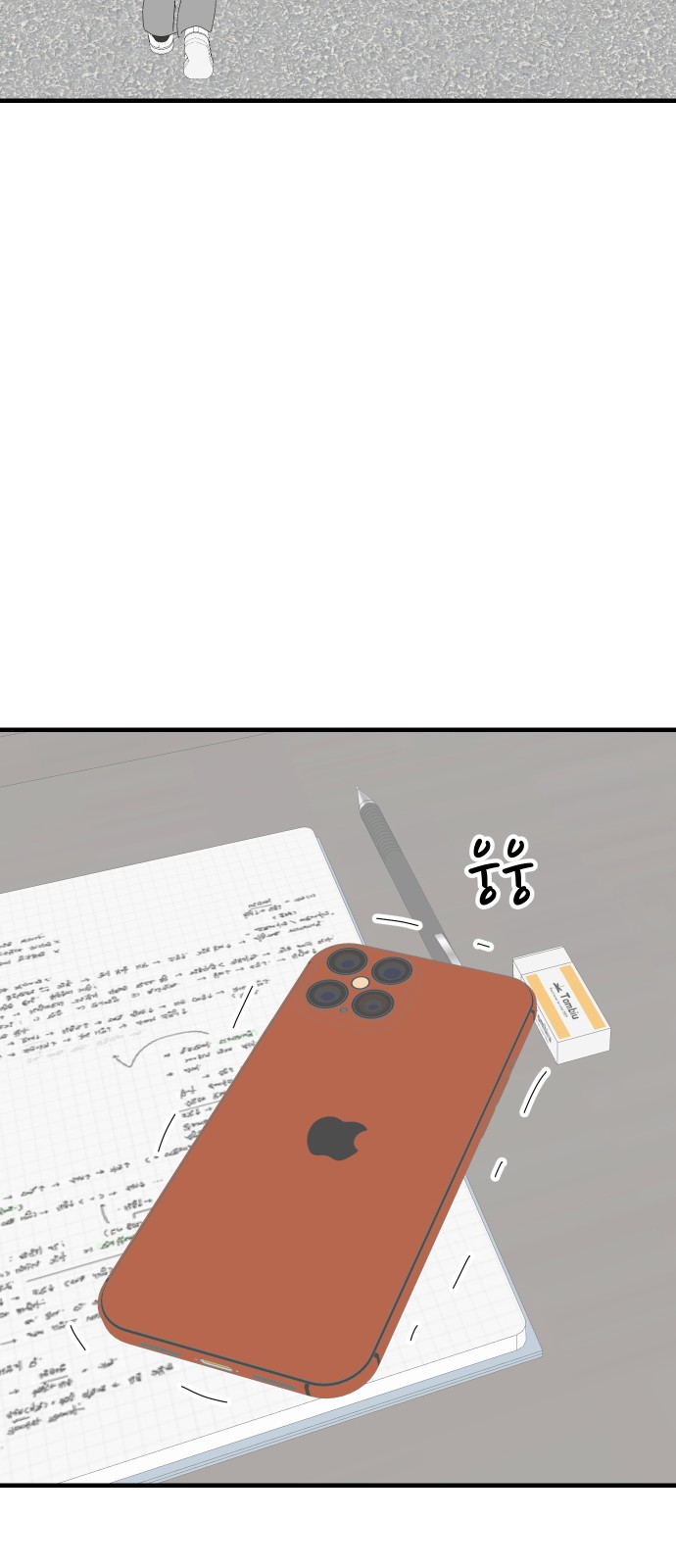33 페이지