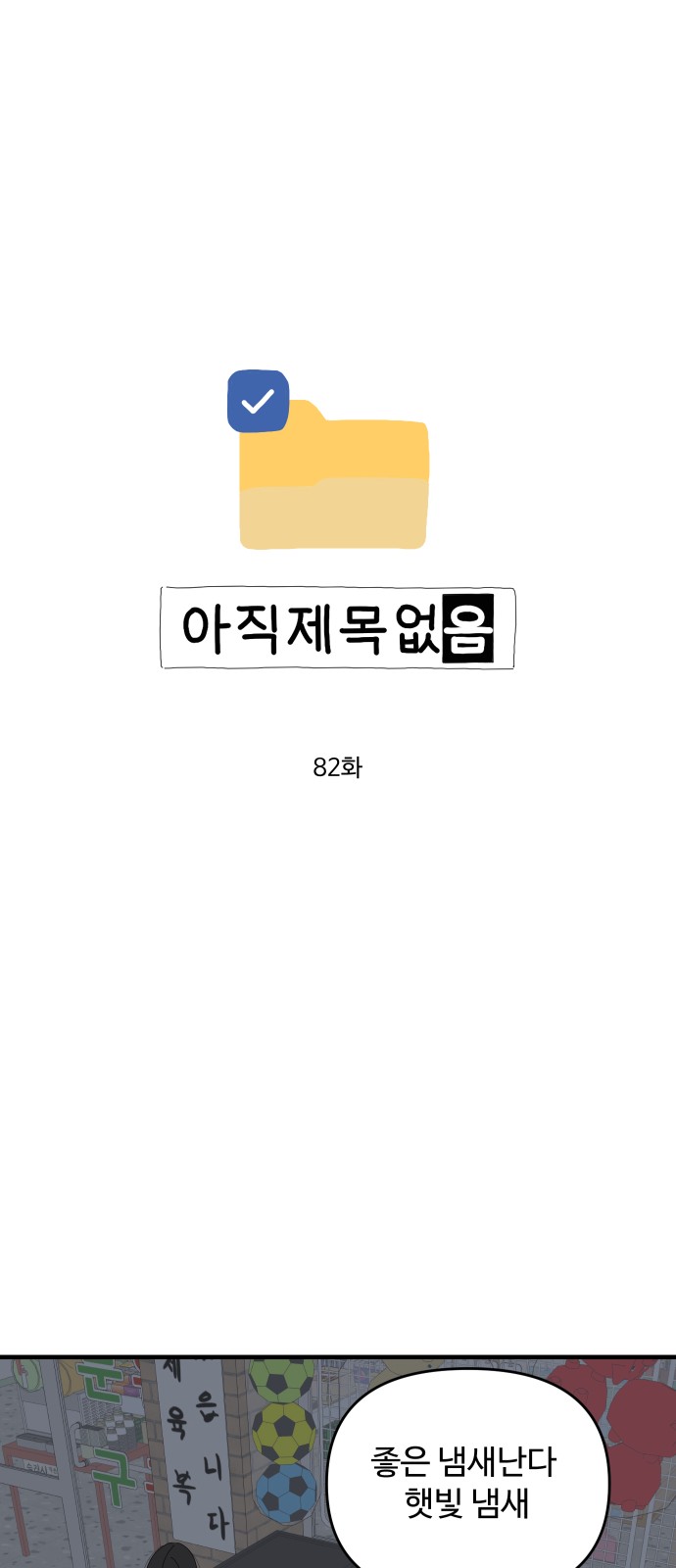 1 페이지