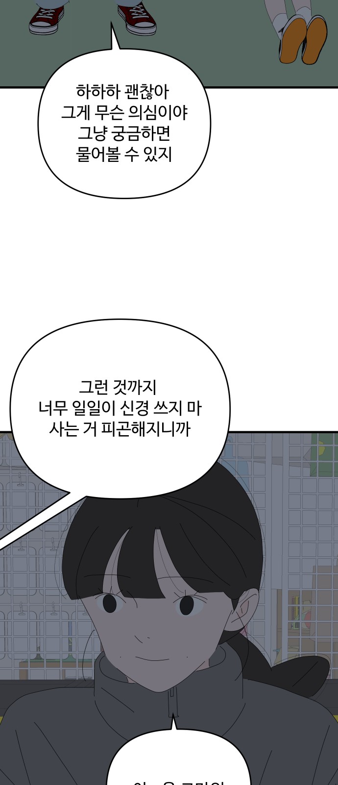 13 페이지