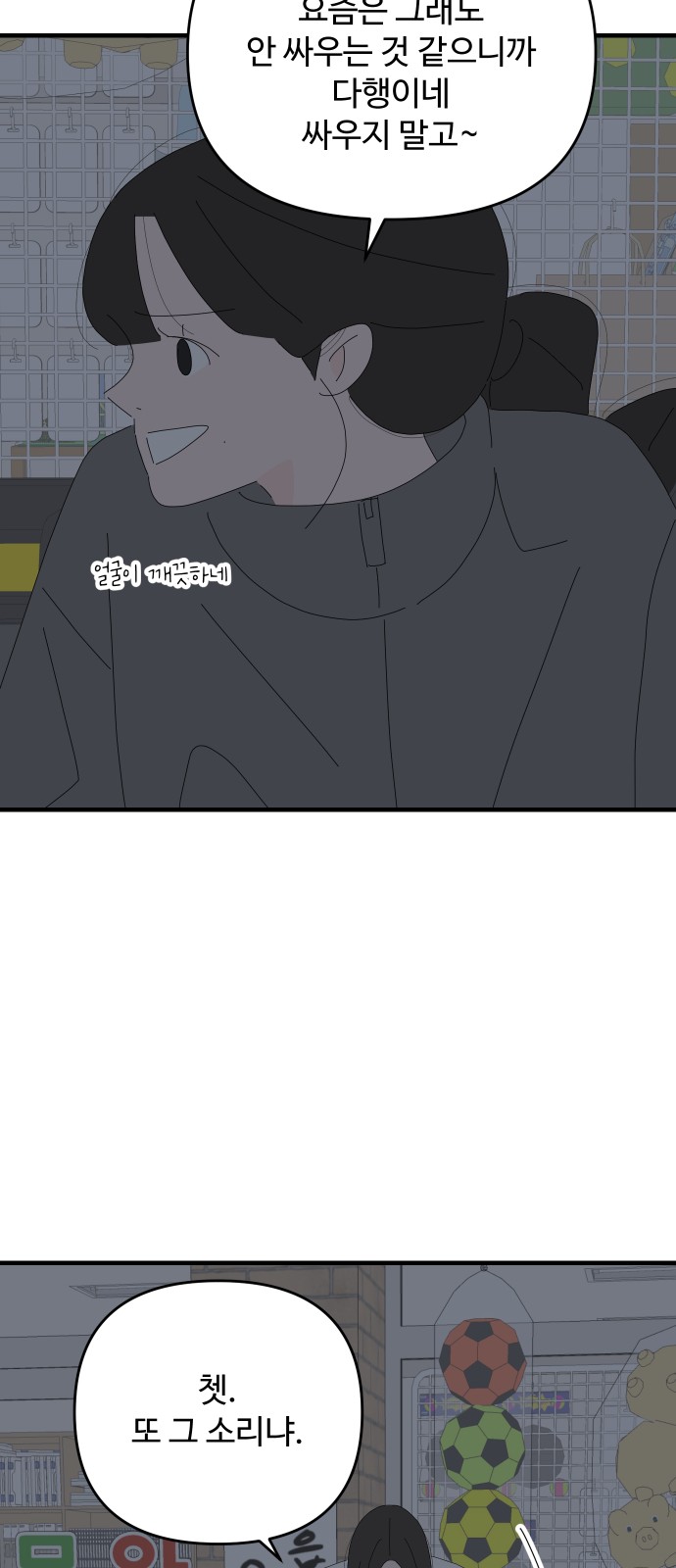 26 페이지