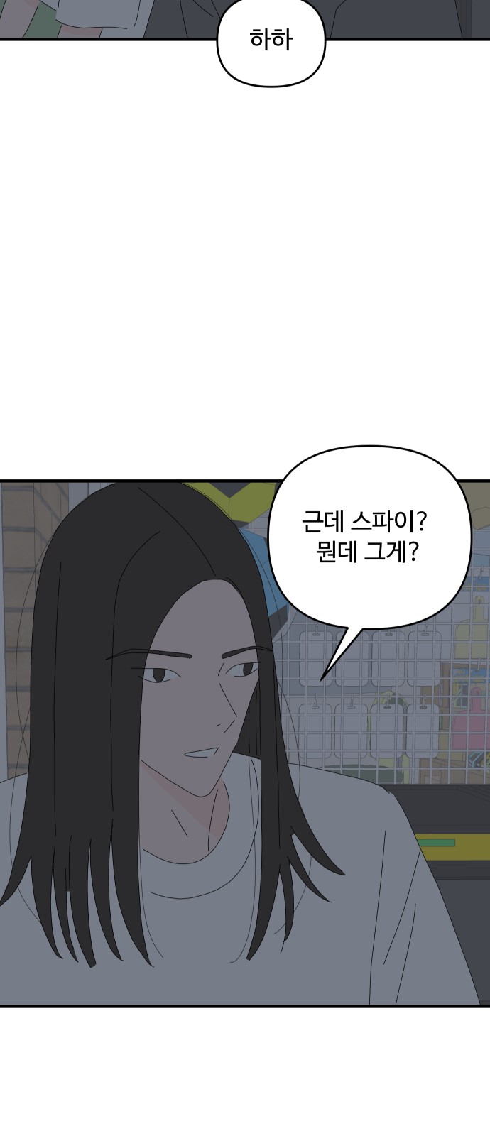 3 페이지