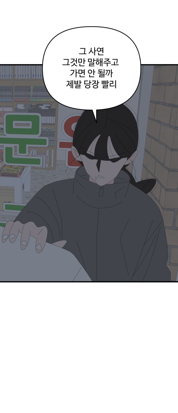 37 페이지