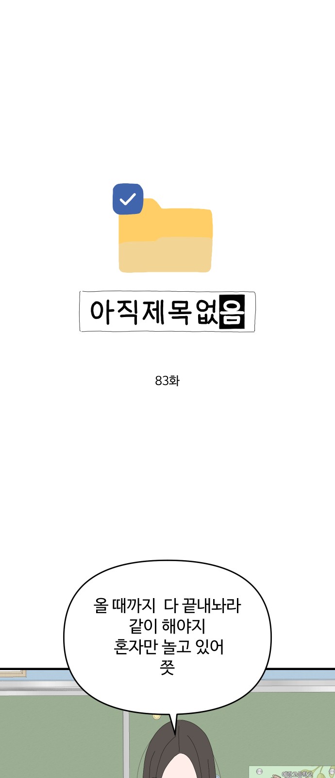 1 페이지