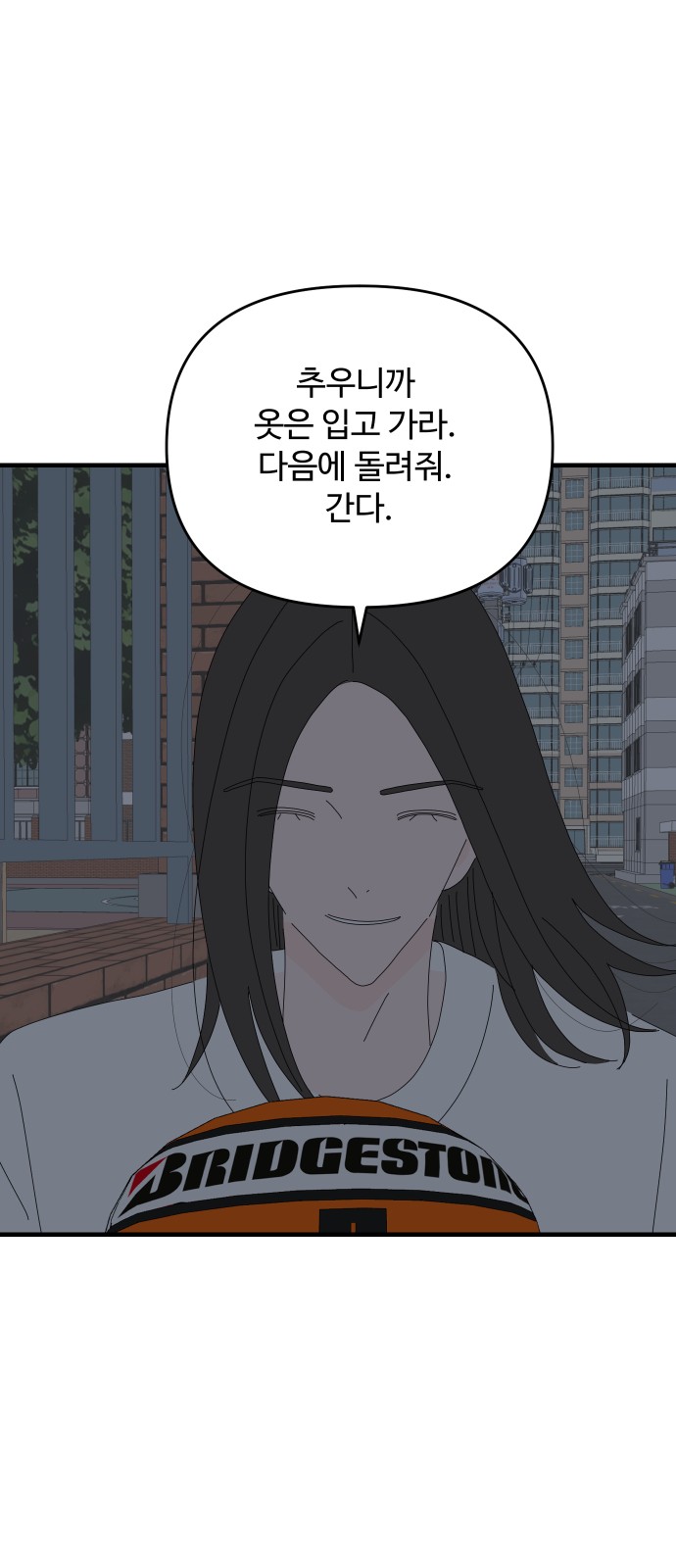 23 페이지
