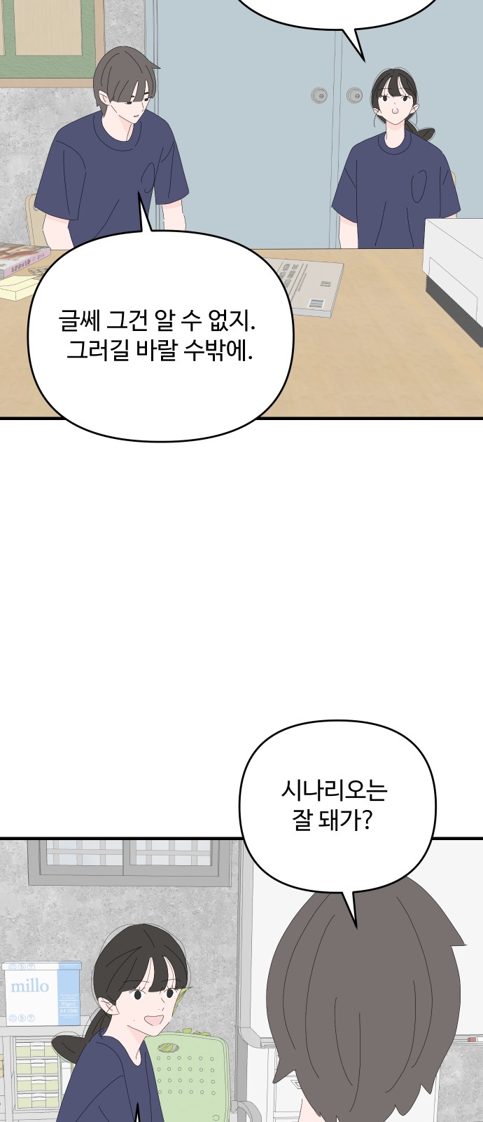 36 페이지