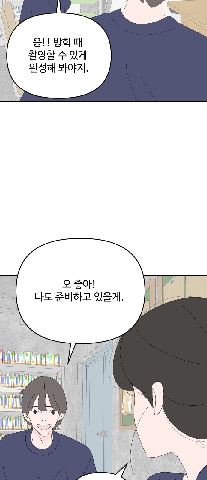 37 페이지