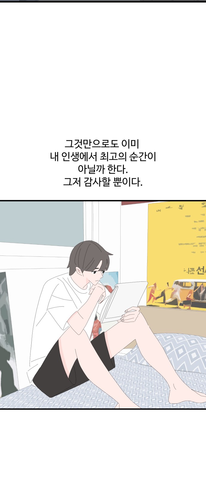 46 페이지