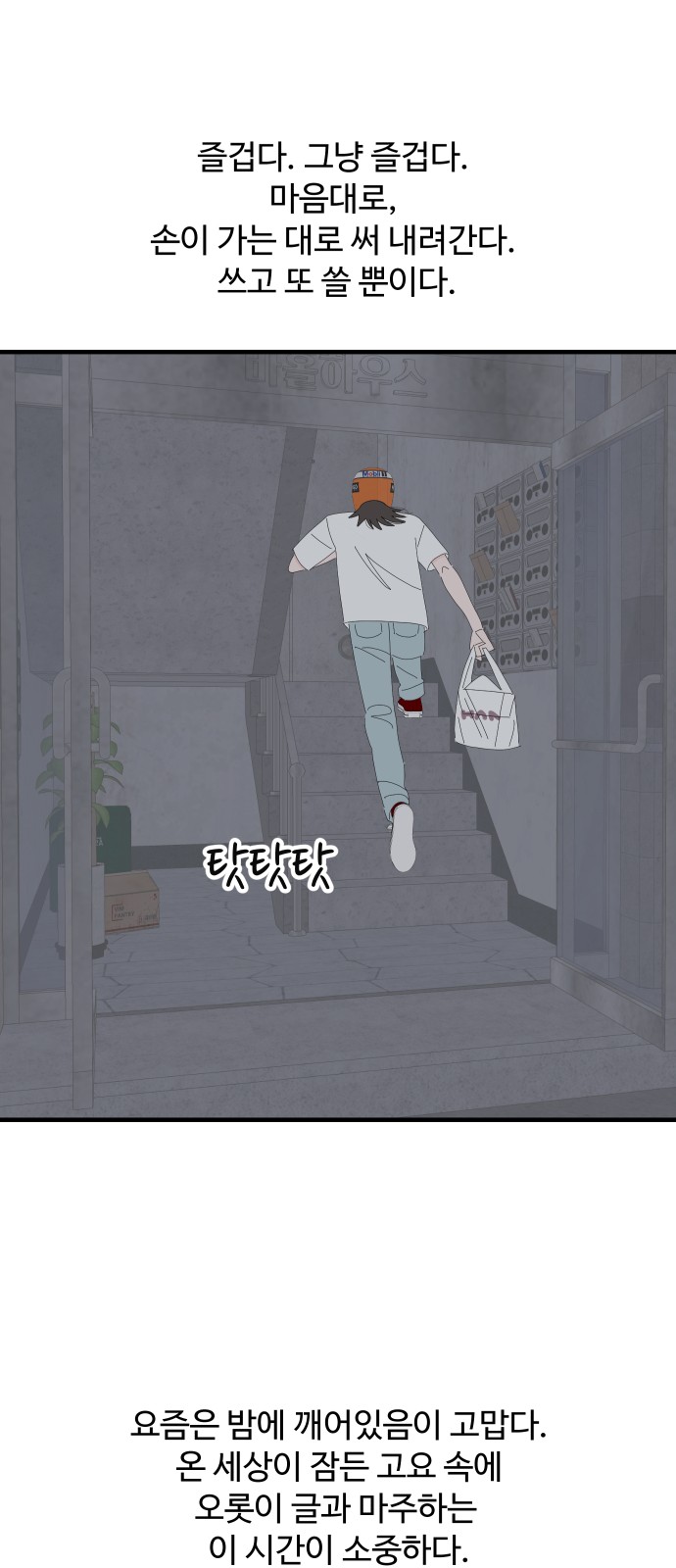 47 페이지