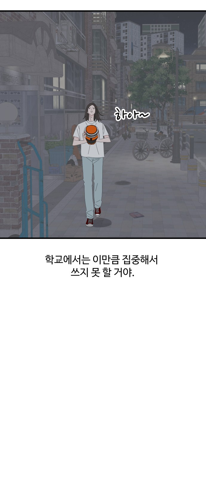 48 페이지