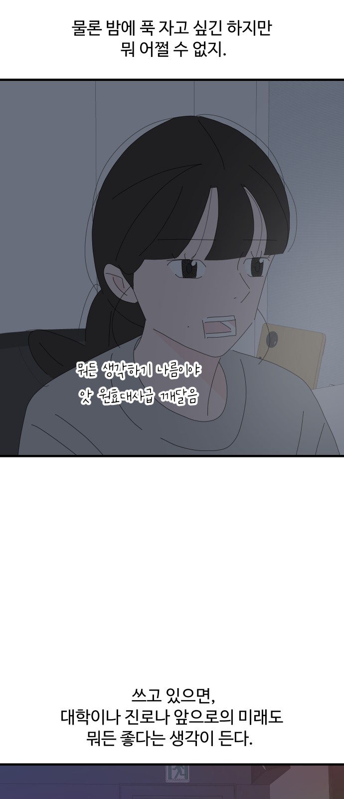 49 페이지
