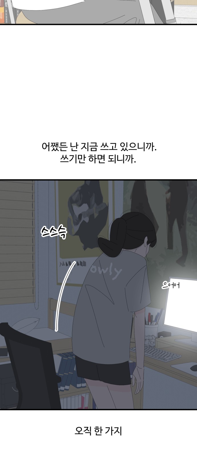 52 페이지