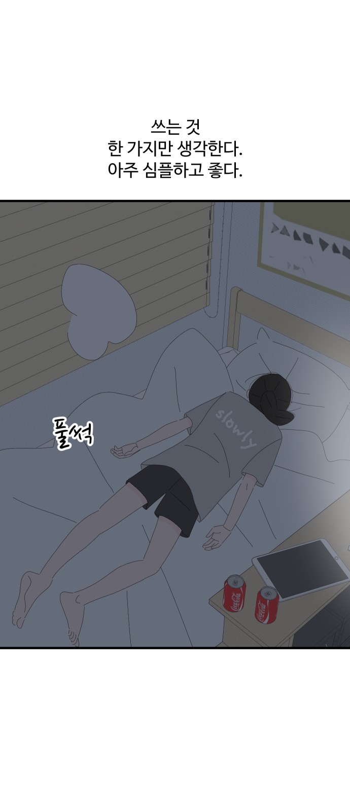 53 페이지