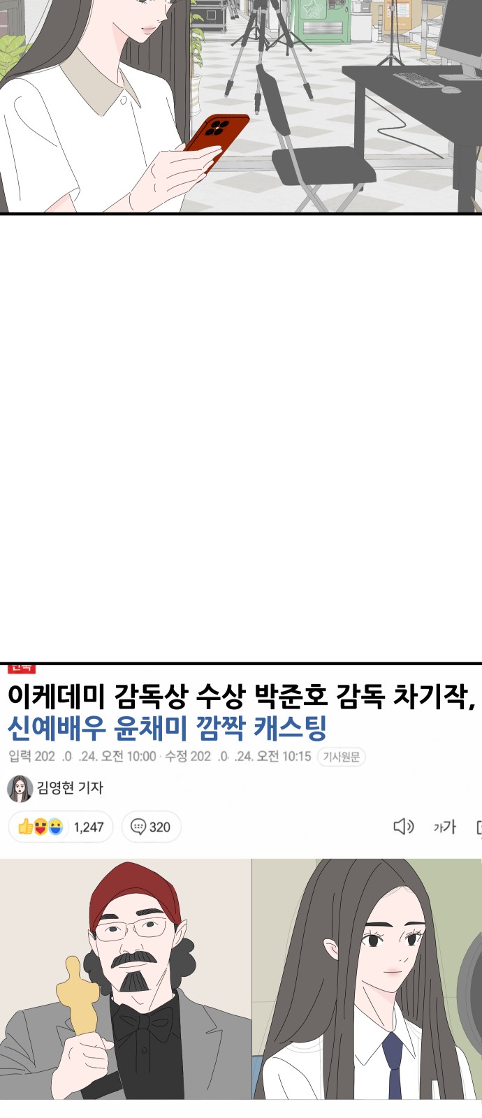 19 페이지