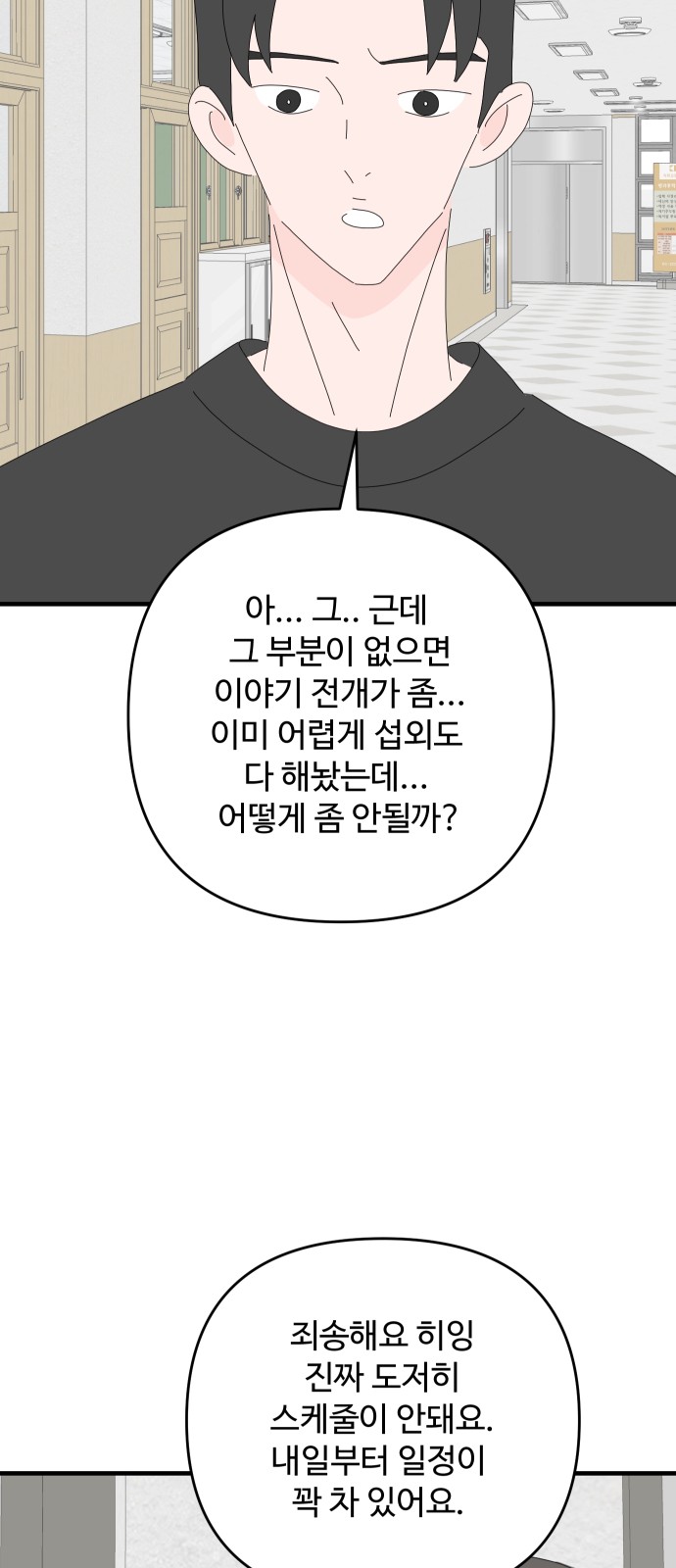 24 페이지
