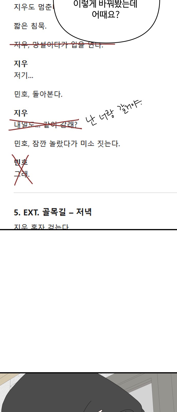 33 페이지