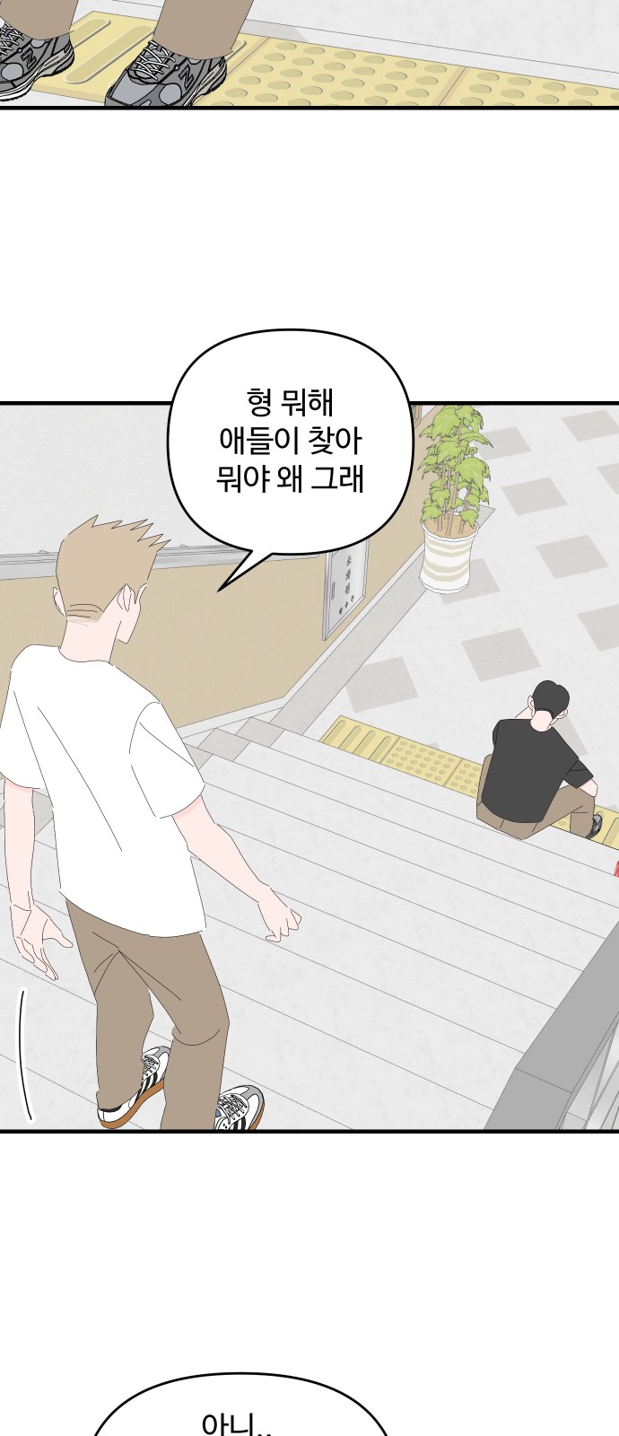 37 페이지