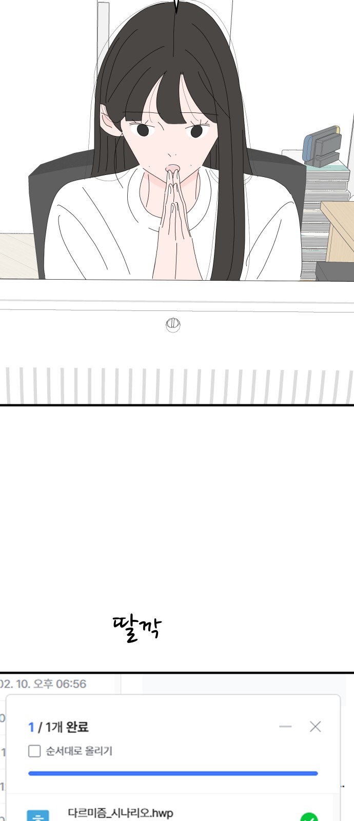 48 페이지