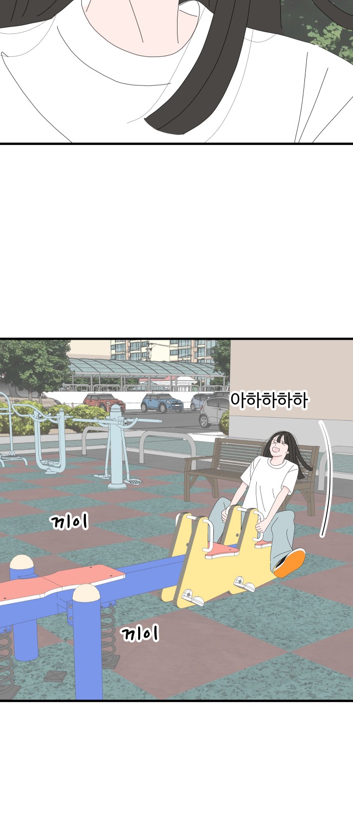 57 페이지