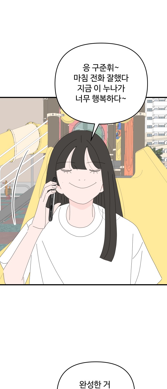 60 페이지